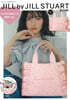 JILL by JILL STUART BOOK ハ-トフリルバッグ PINK ver.