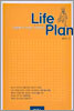 Life Plan 성공에 다가서는 미래전략
