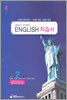 A+ MIDDLE SCHOOL ENGLISH 영어 중2 자습서 (2009년용)