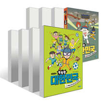 K탐정의 척척척 대한민국 1~8권 세트