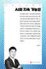 AI와 지속 가능성