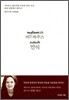 머드하우스 안식
