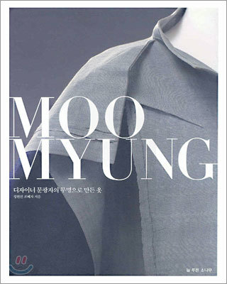 MOO MYUNG