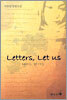 Letters, Let us 레터스, 렛 어스