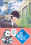 레일로드 1