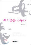 상품명
