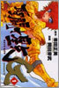 聖鬪士星矢EPISODE.G 1