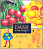 살아 있는 지구