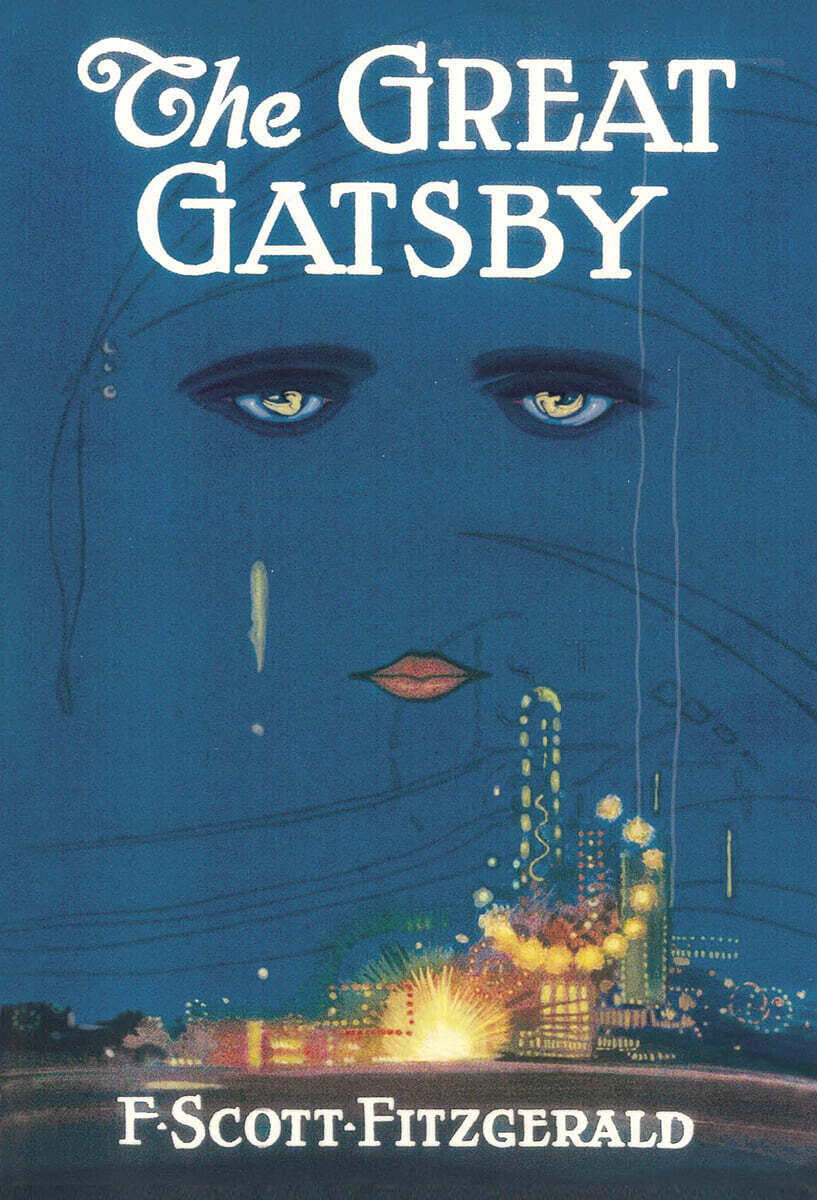 초판본 위대한 개츠비