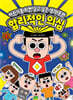 합리적인 의심