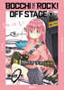 봇치·더·록! 특별판 OFF STAGE 2ND BAND EDITION (ver.B)