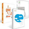 하늘 조각 + 틈만 나면 + 엄마 소리 세트