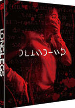 롱레그스 (1Disc, 렌티큘러 풀슬립 700장 넘버링 한정판) : 블루레이