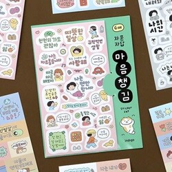 자문자답 마음챙김 스티커 세트 (6매 다꾸 포인트 다이어리 꾸미기)