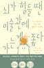 뇌가 힘들 땐 미술관에 가는 게 좋다