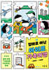 엄마표 아닌 아이표 가족여행