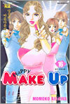 HAPPY MAKE UP 해피 메이크업 16