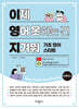 이제 영어 못하는 건 지겨워