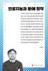 인공지능과 문예 창작