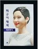 피규어 채색 따라하기