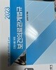 2023 간호사를 위한 보건의료관게법규
