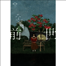 Eve (이브) - Zingai (2Blu-ray)(Blu-ray)(2022) | Eve - 예스24