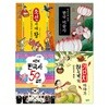 초등 필수 5학년 한국사 필독서 세트(2019)(전 4권)