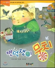 상품명