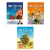 (전3권)멈출 수 없는 우리 1+2+3번 세트