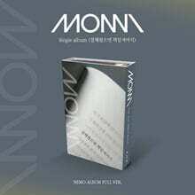 몽니 - 잘해줬으면 책임져야지 [NEMO ALBUM FULL VER.]