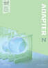 2026 DCAF 생명과학1 어댑터(ADAPTER) N제 30SET 훈련 300제 (2025년)