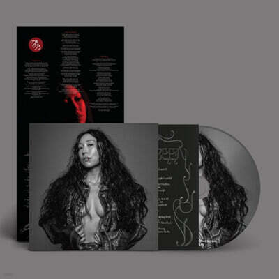 Sasami (사사미) - Blood On the Silver Screen