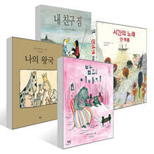 키티 크라우더 컬렉션 세트