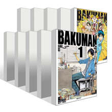 바쿠만 BAKUMAN 1~20권 세트