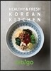 비비고 쿡북 Healthy & Fresh Korean Kitchen