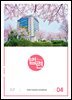 법련 4월호(2025년)