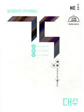 각 (GAK) 고등 대수 (2026년)