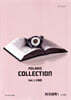 2026 폴라리스 Collection N제 지구과학1 Vol.1 고체편 (2025년)