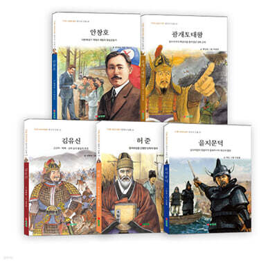THE HISTORY 한국사 인물 세트3