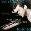 Van Cliburn 차이코프스키: 피아노 협주곡 1번 (Tchaikovsky: Piano Concerto No.1) 반 클라이번 [LP]