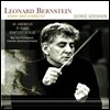 Leonard Bernstein 거슈윈: 랩소디 인 블루, 파리의 아메리카인 (Gershwin: Rhapsody in Blue, An American in Paris) [LP]