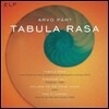 Congress Orchestra 아르보 페르트: 타불라 라사 (Arvo Part: Tabula Rasa) [2LP]