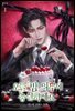 오늘 밤 의무에 충실하세요 1권