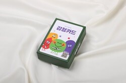 [유노랩] 감정카드