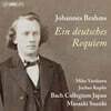 Massaki Suzuki 브람스: 독일 레퀴엠 (Brahms: Ein deutsches Requiem Op.45) [SACD Hybrid]