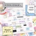 [예스24배송] 온 더 그라운드 야구 라벨 키스컷 테이프 (2종)
