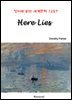 Here Lies - 영어로 읽는 세계문학 1257