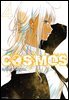 코스모스(COSMOS) 04권