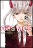 코스모스(COSMOS) 01권
