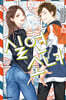 실연 소녀 11